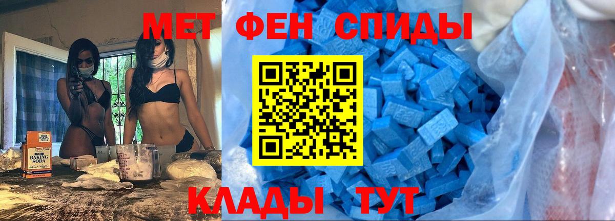 Людиново  АМФ 98%  Вход с VPN 