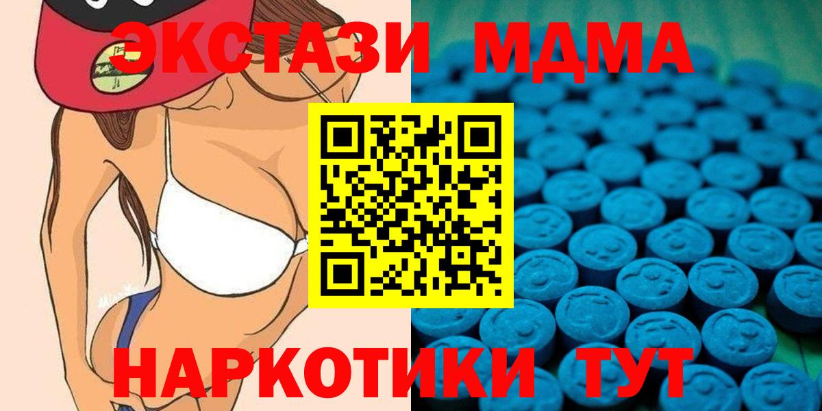 Людиново  Ecstasy VHQ  сайты даркнета клад  Вход с VPN  Ecstasy 