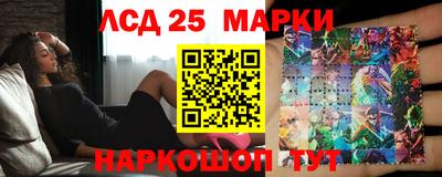 амф Чебаркуль
