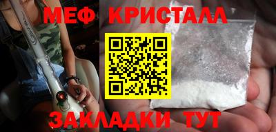 стаф Ирбит