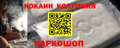 стаф Ирбит