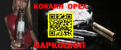 стаф Ирбит