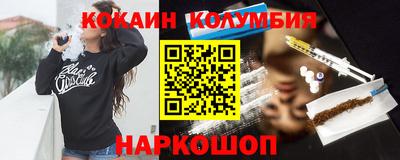 мефедрон VHQ Ипатово