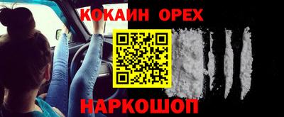 мефедрон VHQ Ипатово