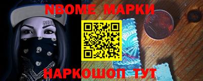 стаф Ирбит