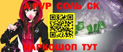 прущие крисы Изобильный
