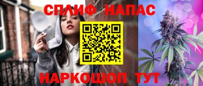 мефедрон VHQ Ипатово