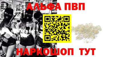 мефедрон VHQ Ипатово