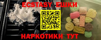 стаф Ирбит