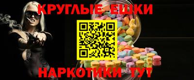 мефедрон VHQ Ипатово