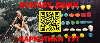 мефедрон VHQ Ипатово