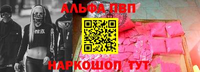мефедрон VHQ Ипатово