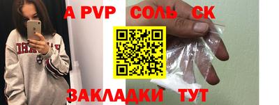 прущие крисы Изобильный