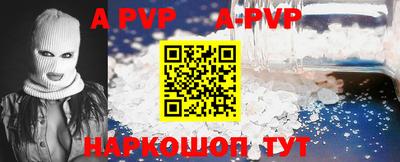 мефедрон VHQ Ипатово