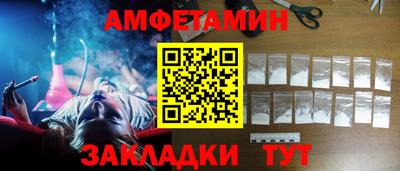мефедрон VHQ Ипатово