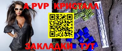 стаф Ирбит