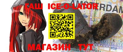 стаф Ирбит