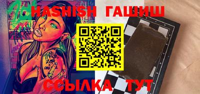 стаф Ирбит