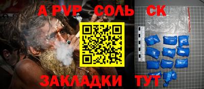 мефедрон VHQ Ипатово