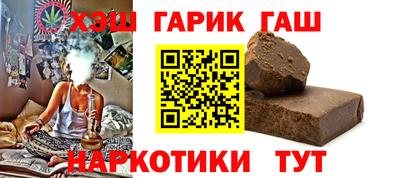 стаф Ирбит