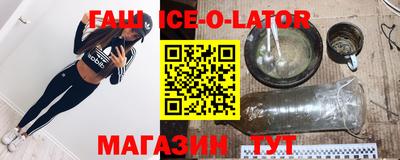 прущие крисы Изобильный