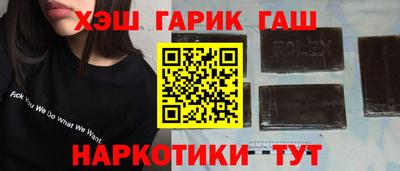 стаф Ирбит