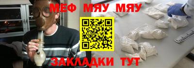 стаф Ирбит
