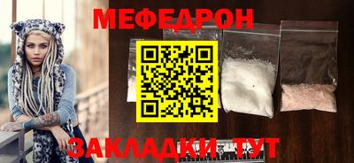 стаф Ирбит