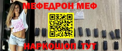стаф Ирбит