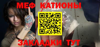 мефедрон VHQ Ипатово