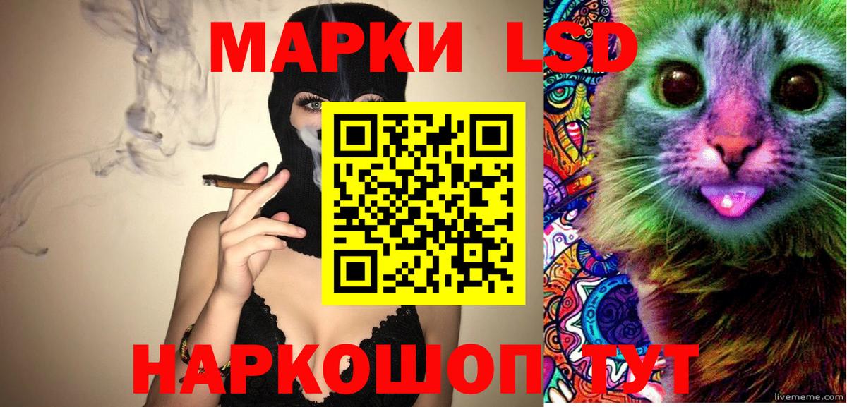Марки N-bome 1500мкг Людиново