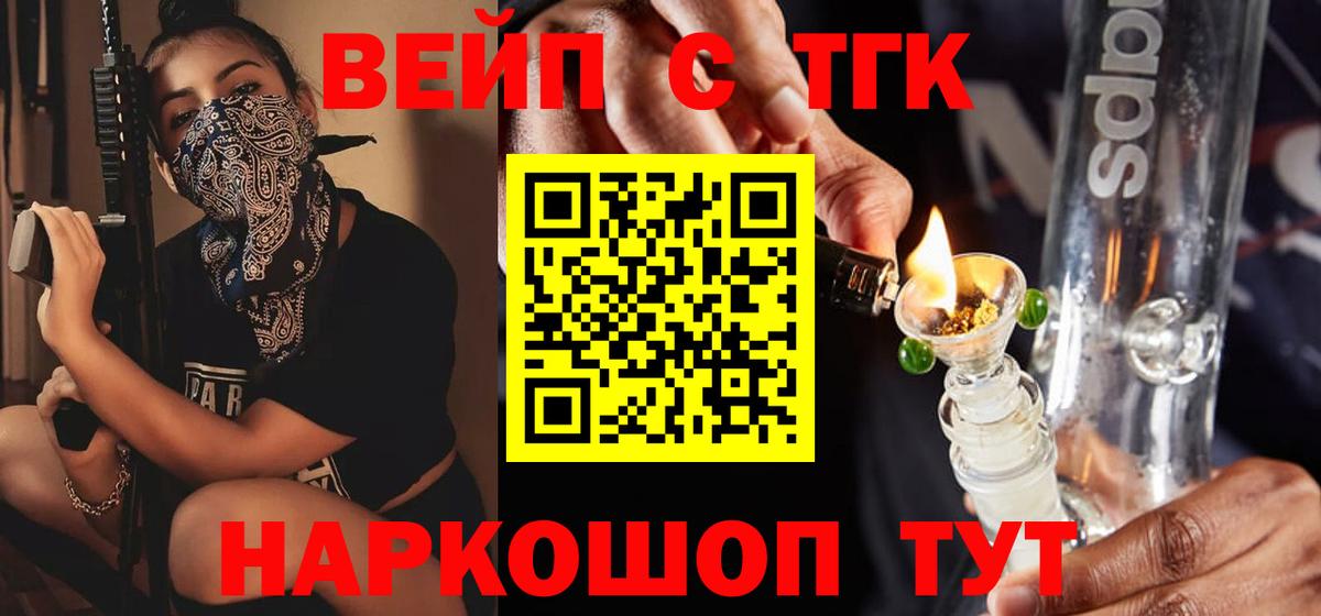 Бутират Людиново