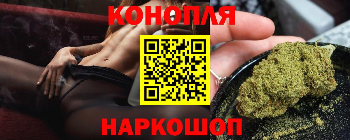 Конопля LSD WEED Людиново