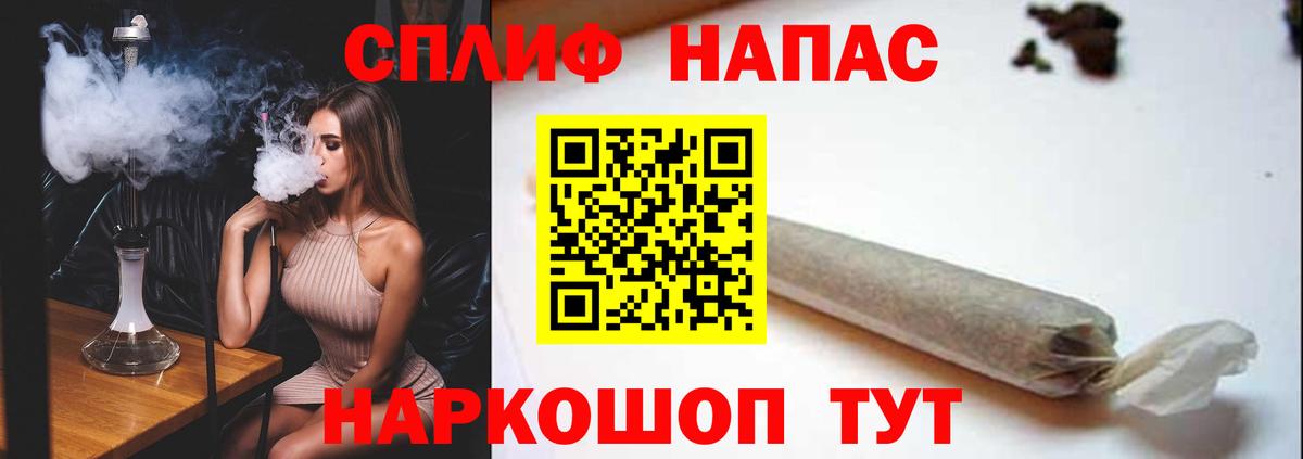Канабис гибрид  Конопля THC 21%  Людиново  Бошки Шишки White Widow  Бошки Шишки OG Kush  Вход с VPN 